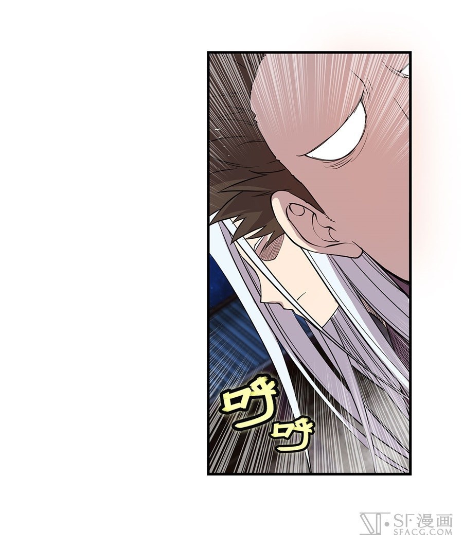 Martial King’s Retired Life Chapter 25 Gambar 62